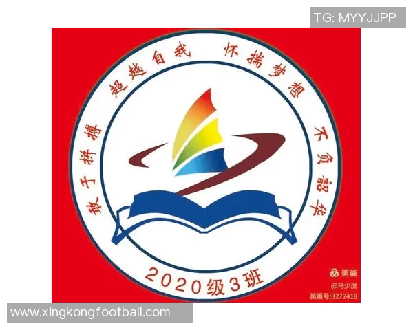 文班：每天一砖一瓦筑梦未来今日的努力为明天奠基